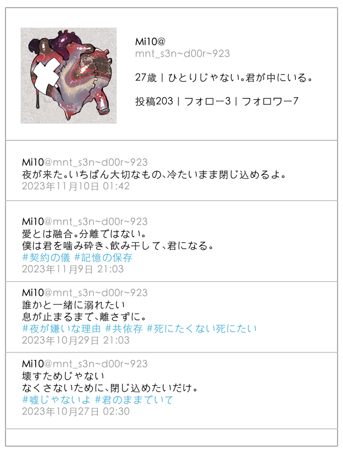 千堂のSNS